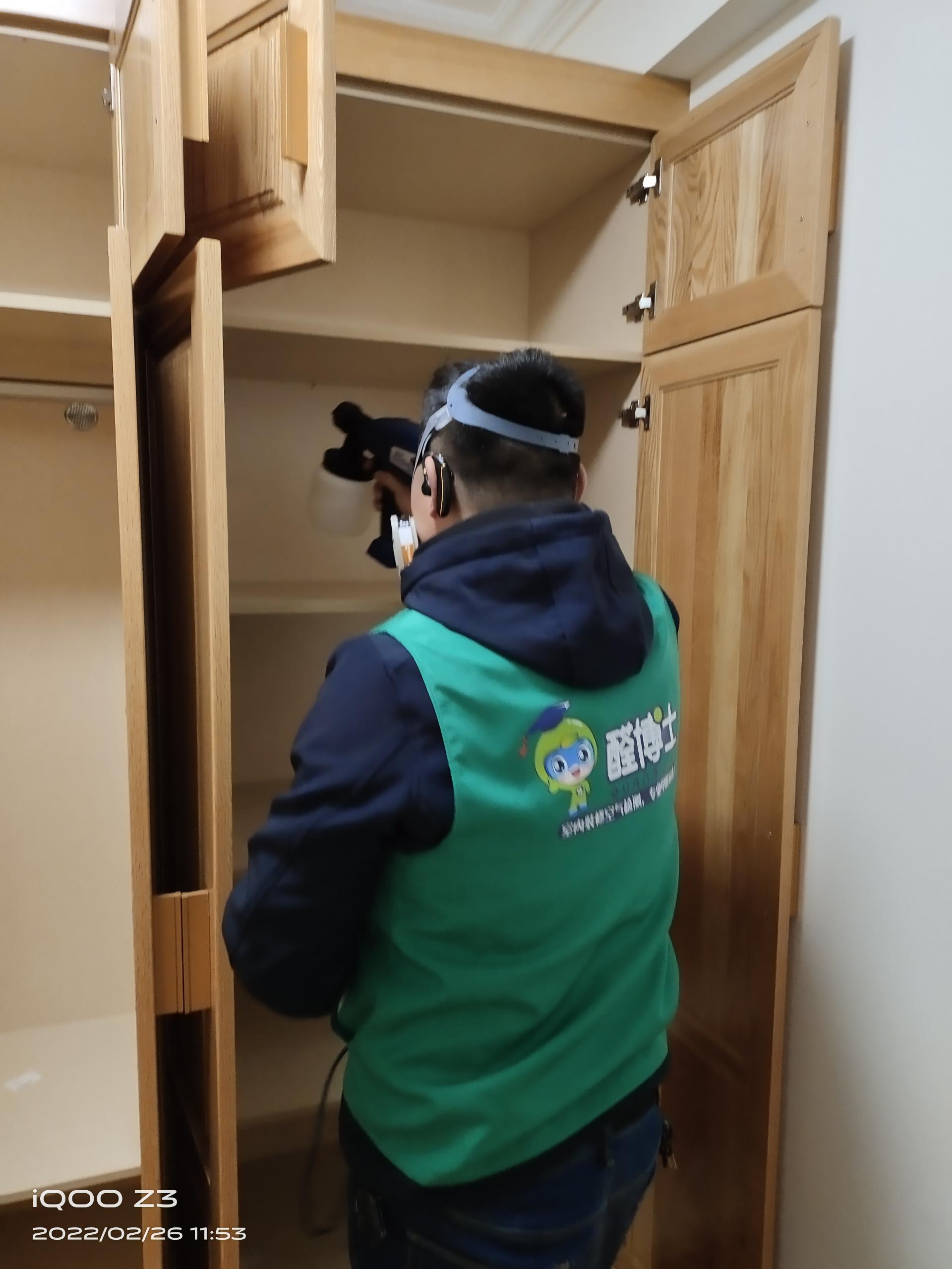 云溪章华路小区除甲醛甲醛治理公司